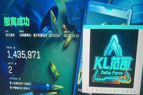 辅助工具三角洲俱乐部透视自瞄效果